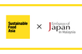 マレーシア大使館にて「日馬フードイノベーション推進フォーラム」をSustainable Food Asia株式会社が主催