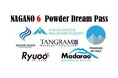 長野県北部6スキー場が滑走可能な共通リフトシーズン券 【NAGANO6 Powder Dream Pass】 2024-2025シーズン 10月1日より販売開始