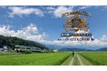 自転車で地域をめぐるロゲイニングキャンペーン「飯山線サイクルクエスト」開催中