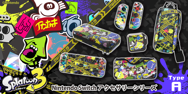 スプラトゥーン３』Nintendo Switch用ゲームアクセサリーが9月9日に