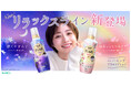 石原さとみさん出演|リラックス気分の香りと極上の肌ざわり*1にうっとりする表情に注目!「ハミングフレア リラックス」 新TVCM10月1日(火)より全国でオンエア