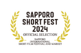 コマ撮り短編映画『ボトルジョージ』が札幌国際短編映画祭で最優秀作曲賞およびアニメーション特別表彰を受賞!10月13日に日本初上映!