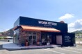 「働くをカッコよく」がコンセプトのワーク用品専門店『WORK FITTER』が広島県初進出！2026年6月7日（日）大竹岩国店がグランドオープン！