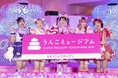 しなこさんが考案の「うんこLOVEダンス」を初披露 発祥の地 横浜に「うんこミュージアム」が誕生