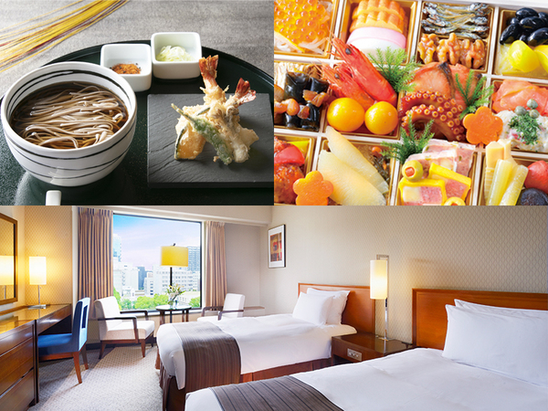 年越しそば・おせち付プラン 年越しそば・おせち付プラン