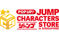 『POP UP! JUMP CHARACTERS STORE in SINGAPORE』がジュエル・チャンギ空港に登場!