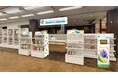 横浜駅西口エリアに新たな常設ストアが誕生「EXPO 2027 オフィシャルストア 髙島屋 横浜店」2026年6月4日（木）にオープン
