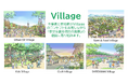 GREEN×EXPO 2027 (2027年国際園芸博覧会)10月25日から「テーマ営業出店」「協賛」の募集をスタート!「Village出展」「花・緑出展」の二次公募受付等も開始します