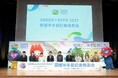 「GREEN×EXPO 2027 開催半年前記者発表会」を開催　５組のスペシャルサポーターが集結し見どころを紹介