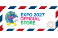 GREEN×EXPO 2027開催まで、3月19日でいよいよ1年前！　EXPO 2027 オフィシャルストアが大幅拡大　3月18日(水)より常設店・ポップアップストアが続々7店舗オープン！