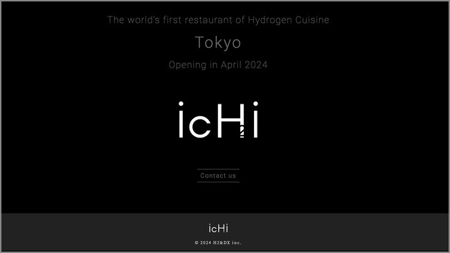 icHi WEBサイト