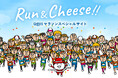 Run&Cheese!!　QBBは「 東京マラソン2026 」に協賛します