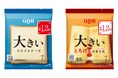 おかげさまで「大きいスライスチーズ」は発売20周年! 新エコパッケージ導入、キャンペーン実施、コラボ商品販売など盛りだくさん