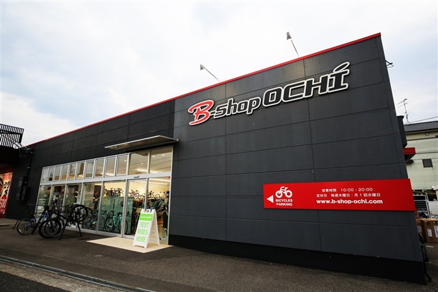 愛媛県のサイクルショップB-shop OCHI