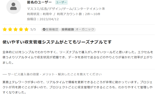 7月11日13日開催