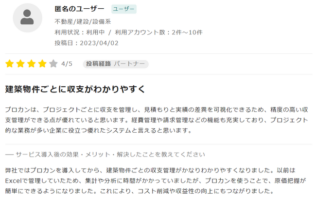 7月11日13日開催