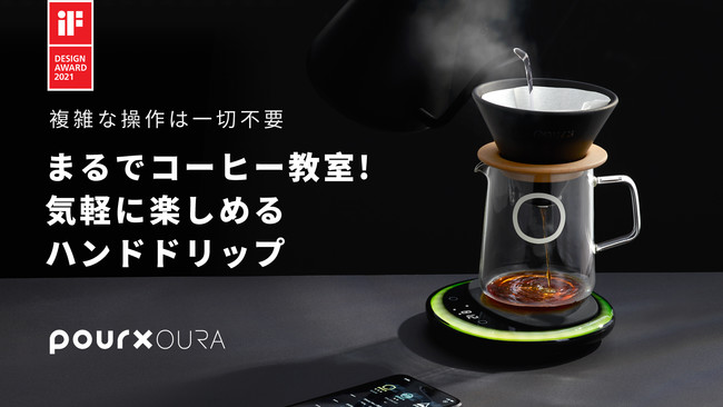 POURX OURA ポアエックス オーラ-