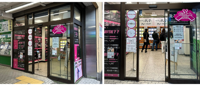 JR飯田橋駅のみどりの窓口跡地に設置した自販機3台の売上は開店4日間で計15万円。