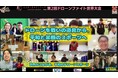 日本発の平和的ドローンスポーツ『ドローンファイト』が世界大会を開催し、平和利用ムーブメントを推進。個人向けサブスク（月額660円）の開始に伴い、期間限定でトイドローンをプレゼント