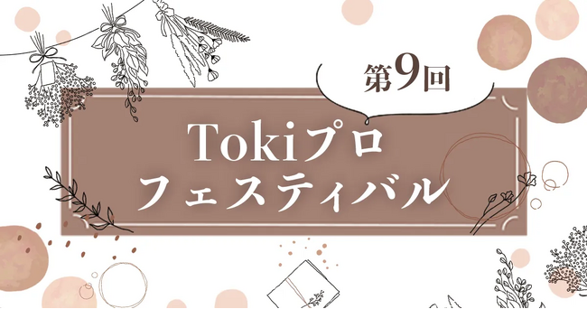 ※画像はイメージです。 ※画像はイメージです。