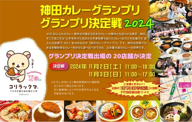 ※画像はイメージです。