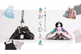 「MINI ME HINA DOLL(思い出を重ね着するひな人形 きおくひとえ)」がADFEST2025にてLOTUS ROOTS賞を受賞!