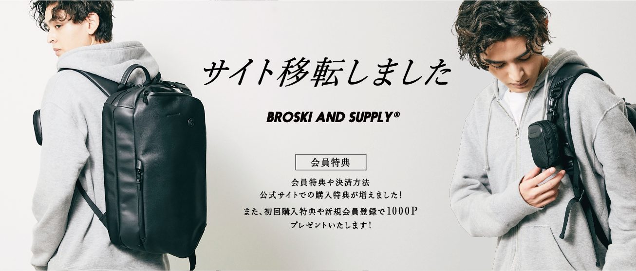 【新品】BROSKI AND SUPPLY 3way 防水レザーバッグ