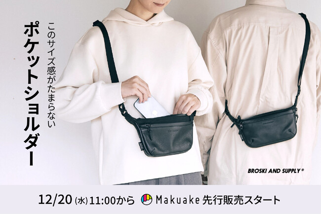 新商品「ARCH」 新商品「ARCH」