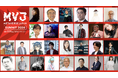 新メタバース宣言「Metaverse Japan Summit 2024」いよいよ開幕