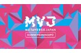 EXPO2025大阪・関西万博にて多様性を解き放つ、クリエイター達のライブパフォーマンス&セッション「Metaverse Japan Summit @2025EXPO」開催