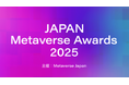 「JAPAN Metaverse Awards 2025」第5回 XR・メタバース総合展【秋】にてピッチ・最終審査&表彰式を開催