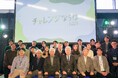 福島県楢葉町『チャレンジならは2026』 開催（2026.2.14）のご報告とアーカイブ動画配信のご案内