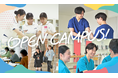 SBC東京医療大学、11月24日(日)にオープンキャンパスを開催、美容と医療の最前線を体験