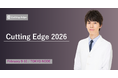 湘南美容皮フ科五反田院 院長 林 篤志医師、美容医療の実践型フォーラム「Cutting Edge 2026」に登壇
