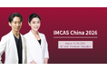 湘南美容クリニックの医師2名、国際医学会「IMCAS China 2026」において研究成果を発表