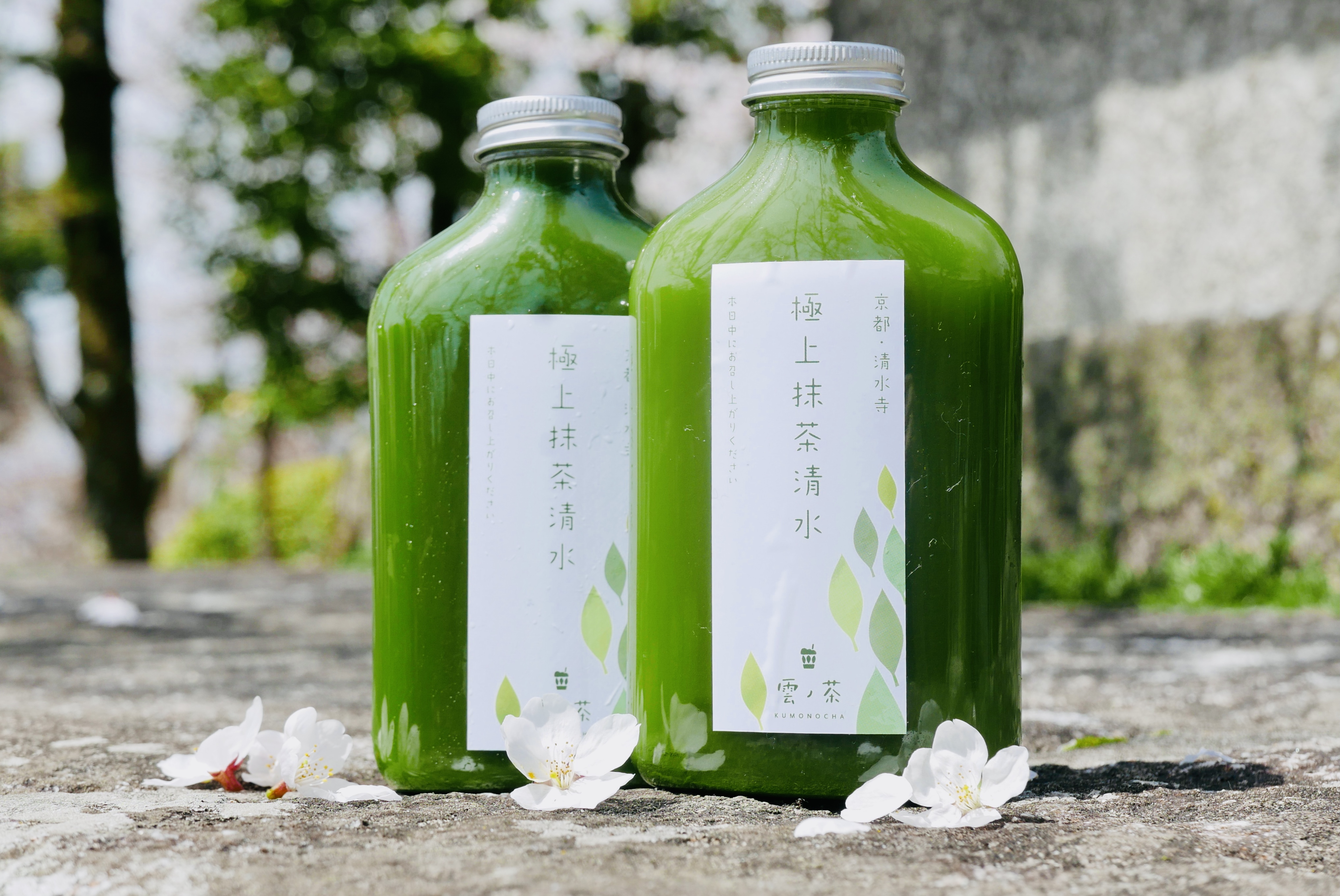 雲ノ茶kumonocha 清水三年坂店限定 舗茶舗 堀井七茗園 の宇治茶を使 厳選された日本茶をもっと身近に 株式会社金平堂のプレスリリース