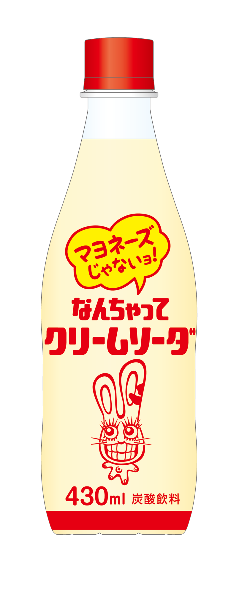 見た目がマヨネーズそっくりの炭酸飲料 なんちゃってクリームソーダ 再発売 株式会社チェリオコーポレーションのプレスリリース