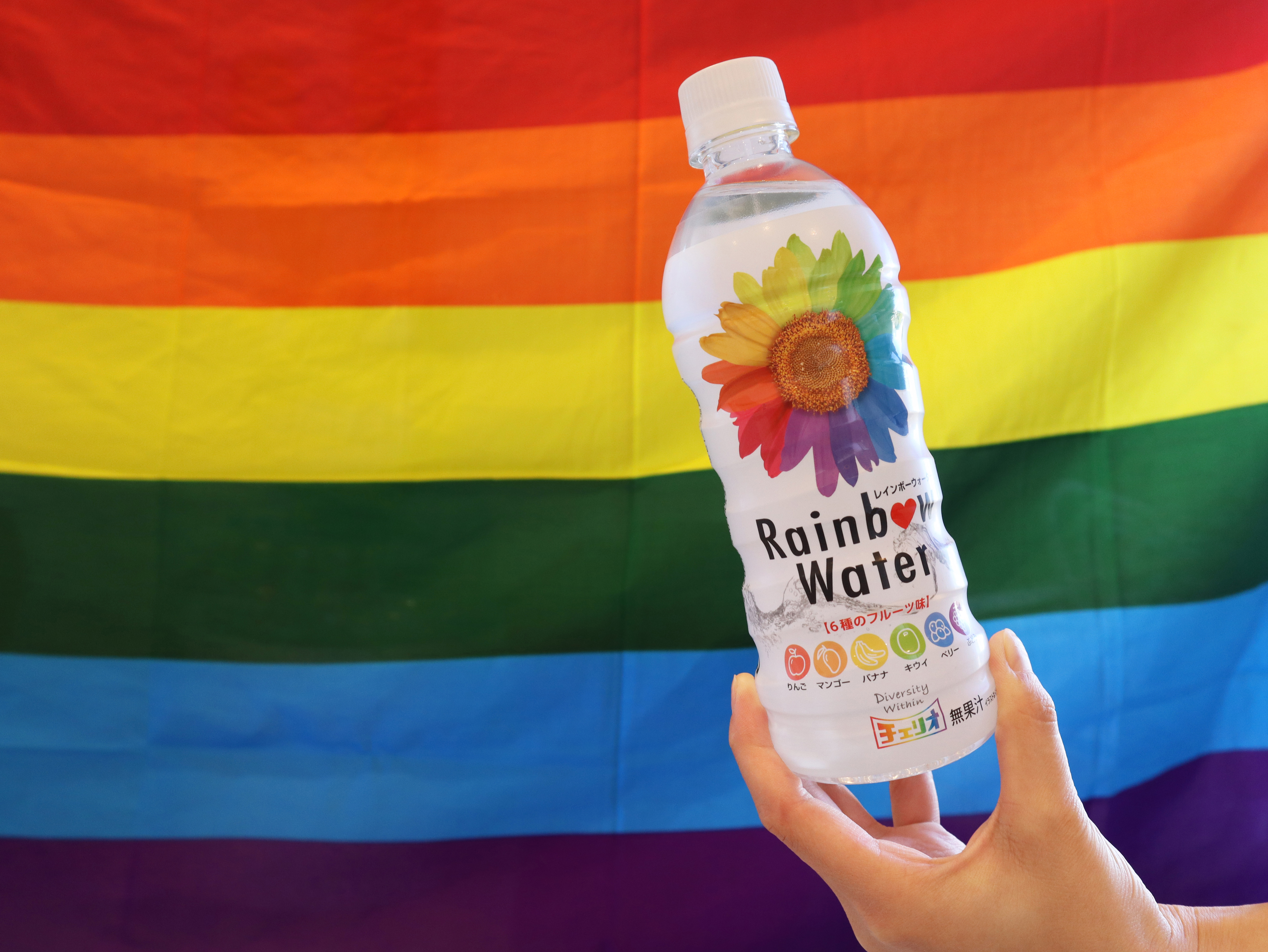 レインボープライドを盛り上げよう ６種の果物フレーバーを使った レインボーウォーター が新発売 株式会社チェリオコーポレーションのプレスリリース