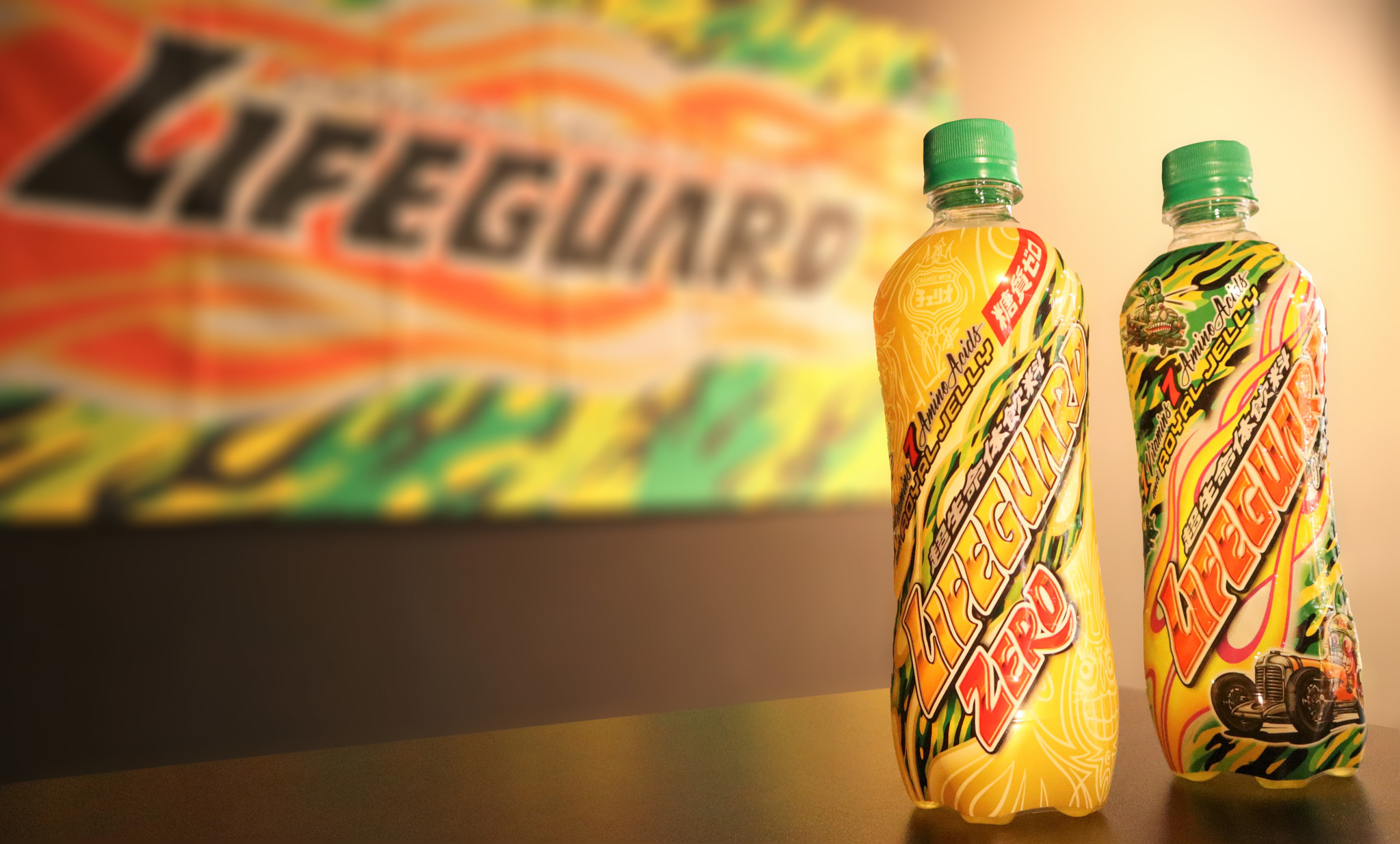 「ライフガード」に“糖質ゼロ”の新たな選択肢が登場。黄金の「ライフガードZERO」新発売｜株式会社チェリオコーポレーションのプレスリリース