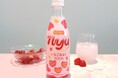 いちご好き必見!チェリオの乳性炭酸飲料「nyu」シリーズからプレミアムな「nyuいちごみるくソーダ」が新発売!