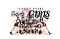 【シーホース三河】ともに会場を盛り上げた「Super Girls」からMISA、MIYUU、RIKOが卒業