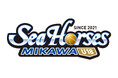 【シーホース三河・U18】6/20(土)開幕!! 「インフロニア B.LEAGUE U18 REGIONAL LEAGUE 2026」(中地区)出場について