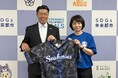 【シーホース三河】知立市長 表敬訪問のご報告