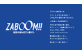 【シーホース三河】2026-27シーズンのチームテーマが「ZABOOM!!(ザブーン)」に決定！B.PREMIER開幕へ向け熱狂の大波を起こす