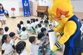 【Be With】幼稚園・保育園訪問実施のお知らせ(白鳩保育園)