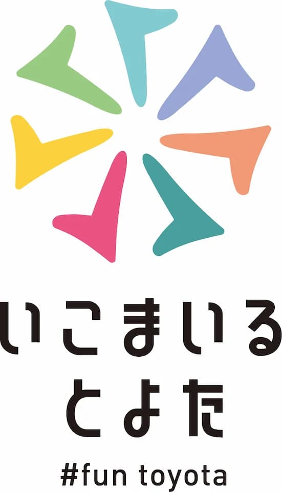 ツーリズムとよた シーホース三河 来場者プレゼントキャンペーン In スカイホール豊田 シーホース三河のプレスリリース