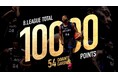 #54ダバンテ・ガードナー前人未到のB1個人通算10,000得点達成!!!