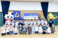 【Be With】幼稚園・保育園訪問実施のお知らせ(和泉保育園)