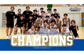 \中地区優勝!!/インフロニア B.LEAGUE U18 REGIONAL LEAGUE 2025