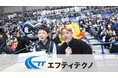 参加者募集開始!ホームゲームキッズMC体験